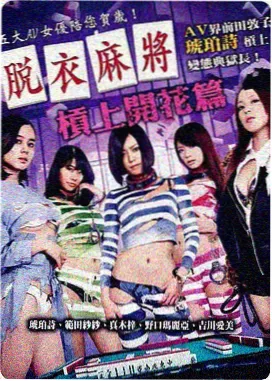 a站回家的路 移动端轻量线路